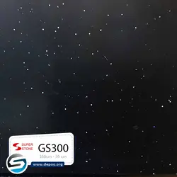 سوپراستون-GS300 - سنگ مصنوعی کورین و کوارتز