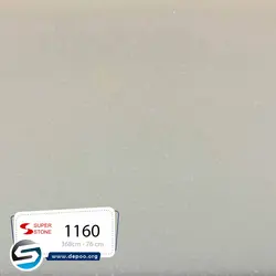 سوپراستون-۱۱۶۰ - سنگ مصنوعی کورین و کوارتز