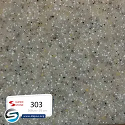 سوپراستون-۳۰۳ - سنگ مصنوعی کورین و کوارتز