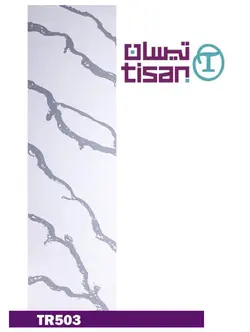 تیسان-رگه دار سفید رگه درشت طوسی-TR503 - سنگ مصنوعی کورین و کوارتز