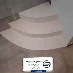 تیسان-TS440 - سنگ مصنوعی کورین و کوارتز