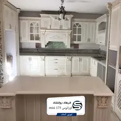 اورانوس-MAYSIE175 - سنگ مصنوعی کورین و کوارتز