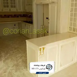 اورانوس-MAYSIE175 - سنگ مصنوعی کورین و کوارتز