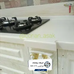 اورانوس-MAYSIE175 - سنگ مصنوعی کورین و کوارتز