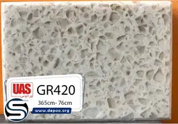اورانوس-GR-420 - سنگ مصنوعی کورین و کوارتز