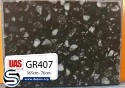 اورانوس-GR-407 - سنگ مصنوعی کورین و کوارتز