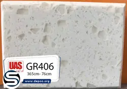 اورانوس-GR-406 - سنگ مصنوعی کورین و کوارتز