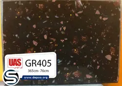 اورانوس-GR-405 - سنگ مصنوعی کورین و کوارتز