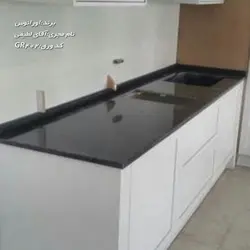 اورانوس-GR-402 - سنگ مصنوعی کورین و کوارتز