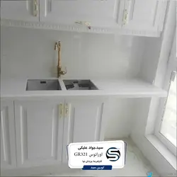اورانوس-GR-321 - سنگ مصنوعی کورین و کوارتز
