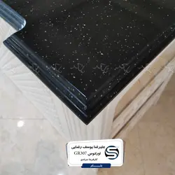 اورانوس-GR-307 - سنگ مصنوعی کورین و کوارتز