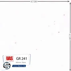 اورانوس-GR-241 - سنگ مصنوعی کورین و کوارتز