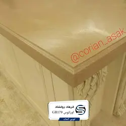 اورانوس-GR-179 - سنگ مصنوعی کورین و کوارتز