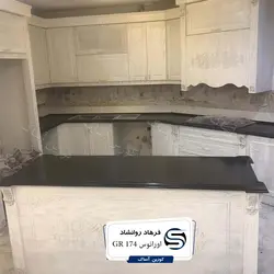 اورانوس-GR-174 - سنگ مصنوعی کورین و کوارتز