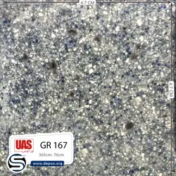 اورانوس-GR-167 - سنگ مصنوعی کورین و کوارتز
