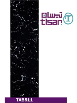 تیسان-ابر و باد مشکی رگه سفید-TAB511 - سنگ مصنوعی کورین و کوارتز