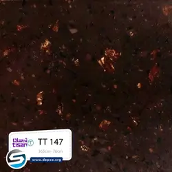 تیسان-TT147 - سنگ مصنوعی کورین و کوارتز