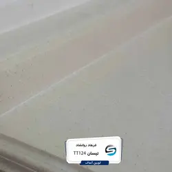 تیسان-TT124 - سنگ مصنوعی کورین و کوارتز