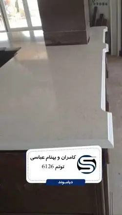 توتم-6126-rollingstone - سنگ مصنوعی کورین و کوارتز
