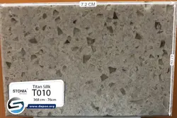 استونیا Titan Silk (Tempest Shell)T010 - سنگ مصنوعی کورین و کوارتز