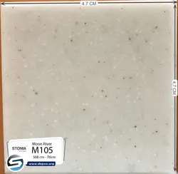 استونیا-Moon River (Aspen Glacier)-M-105 - سنگ مصنوعی کورین و کوارتز