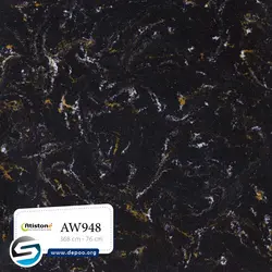 آتیستون-AW948 - سنگ مصنوعی کورین و کوارتز