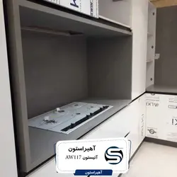 آتیستون-AW-117 - سنگ مصنوعی کورین و کوارتز