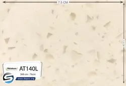 آتیستون-AT-140L - سنگ مصنوعی کورین و کوارتز