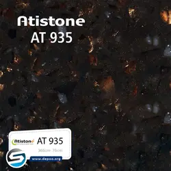 آتیستون-AT935 - سنگ مصنوعی کورین و کوارتز