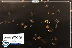 آتیستون-AT926 - سنگ مصنوعی کورین و کوارتز