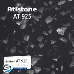 آتیستون-AT925 - سنگ مصنوعی کورین و کوارتز