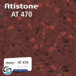 آتیستون-AT470 - سنگ مصنوعی کورین و کوارتز