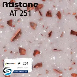 آتیستون-AT251 - سنگ مصنوعی کورین و کوارتز