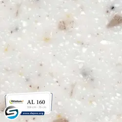 آتیستون-AL160 - سنگ مصنوعی کورین و کوارتز