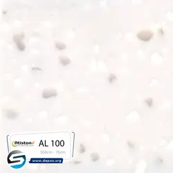 آتیستون-AL100 - سنگ مصنوعی کورین و کوارتز