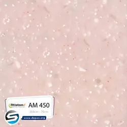 آتیستون-AM450 - سنگ مصنوعی کورین و کوارتز
