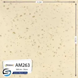 آتیستون-AM263 - سنگ مصنوعی کورین و کوارتز