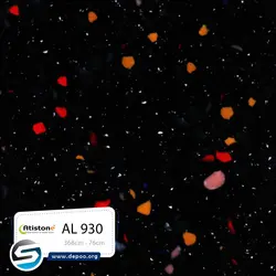 آتیستون-AL930 - سنگ مصنوعی کورین و کوارتز