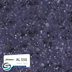 آتیستون-AL550 - سنگ مصنوعی کورین و کوارتز