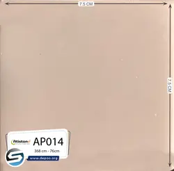 آتیستون-AP014 - سنگ مصنوعی کورین و کوارتز