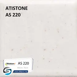 آتیستون-AS220 - سنگ مصنوعی کورین و کوارتز