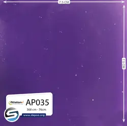 آتیستون-AP035 - سنگ مصنوعی کورین و کوارتز