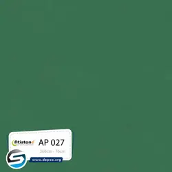 آتیستون-AP027 - سنگ مصنوعی کورین و کوارتز
