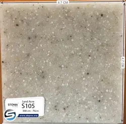 استونیا-Sand Acre (Sanded Sahara)-S-105 - سنگ مصنوعی کورین و کوارتز