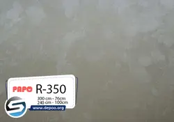 پاپو-R-350 - سنگ مصنوعی کورین و کوارتز