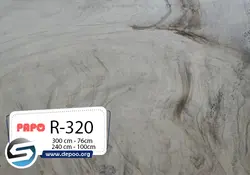 پاپو-R-320 - سنگ مصنوعی کورین و کوارتز