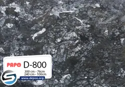 پاپو-D-800 - سنگ مصنوعی کورین و کوارتز
