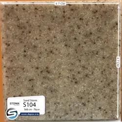 استونیا-SandStorm-S104 - سنگ مصنوعی کورین و کوارتز