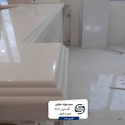 گلستون ۶۱۲ - سنگ مصنوعی کورین و کوارتز