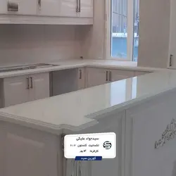 گلستون ۶۱۲ - سنگ مصنوعی کورین و کوارتز